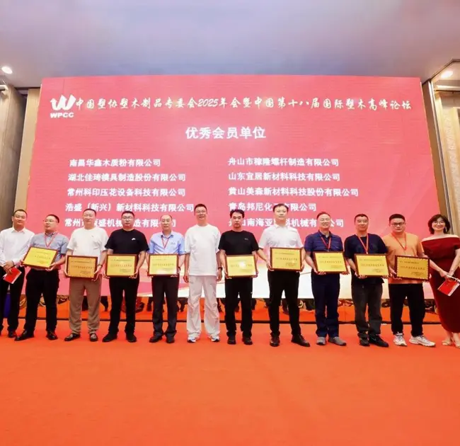 Focus on the 18th China Wood Plastics Summit Forum: Zhoushan Nanhaiya appeared at the conference as one of China's largest suppliers of conical twin-screw barrels for WPC.